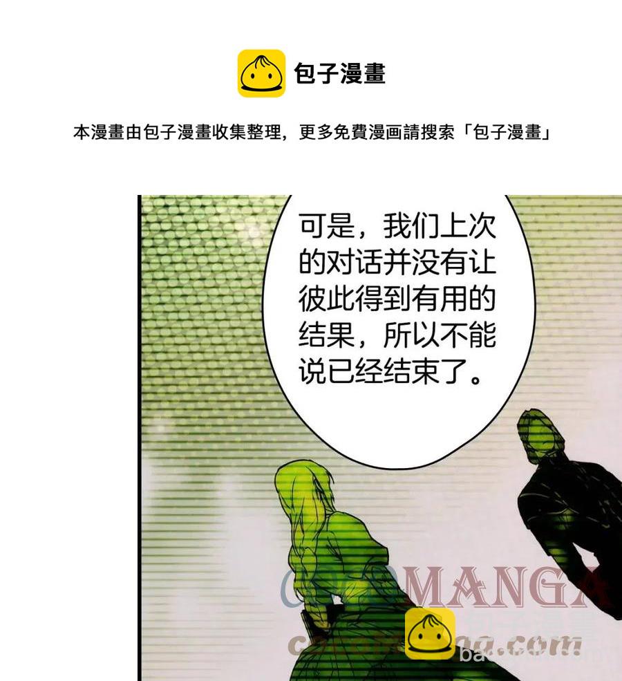 第81话 你的价值36