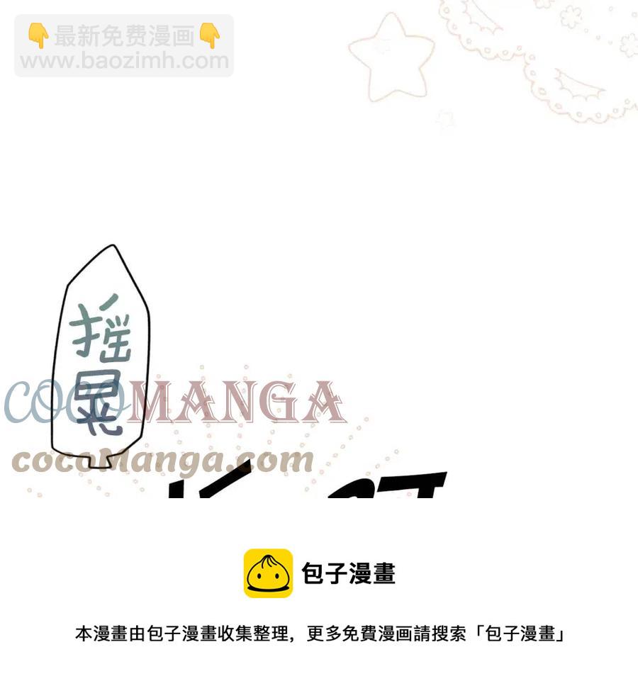 第81话 你的价值4