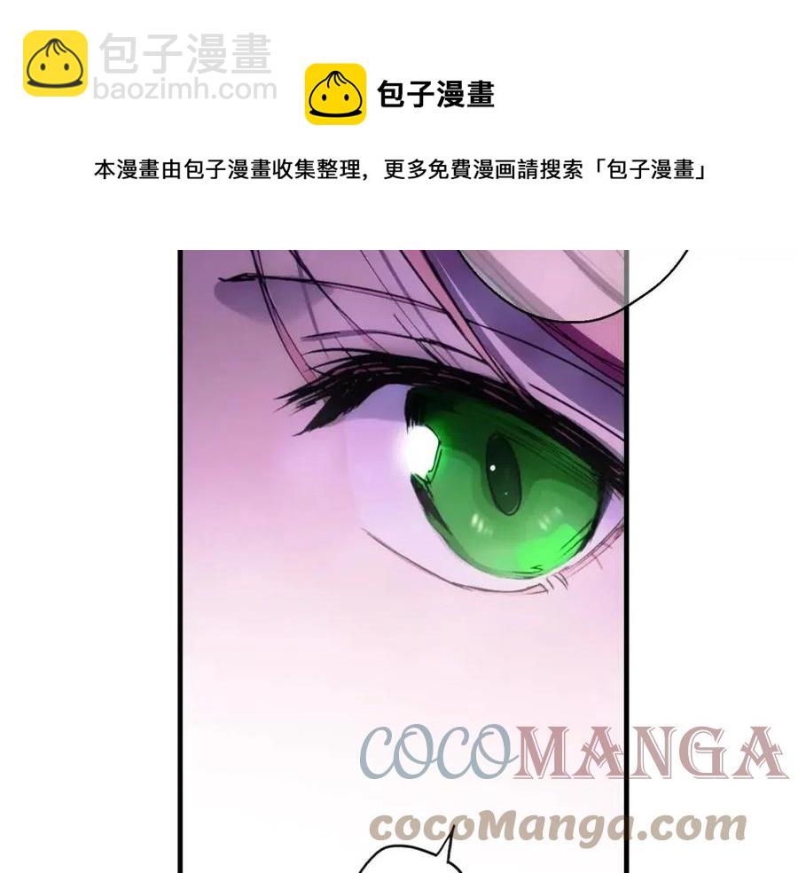 第81话 你的价值40