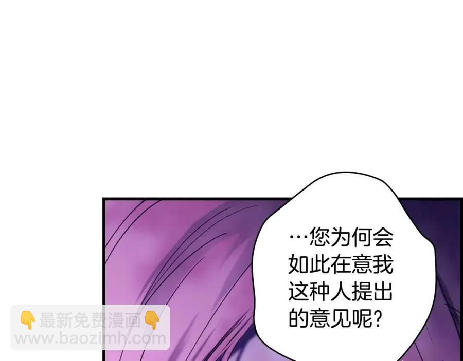 第81话 你的价值46