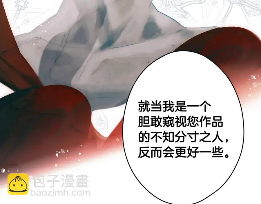 第81话 你的价值55