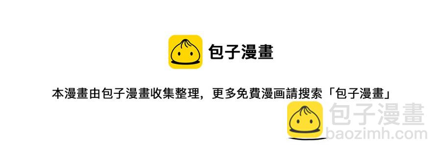 第81话 你的价值56