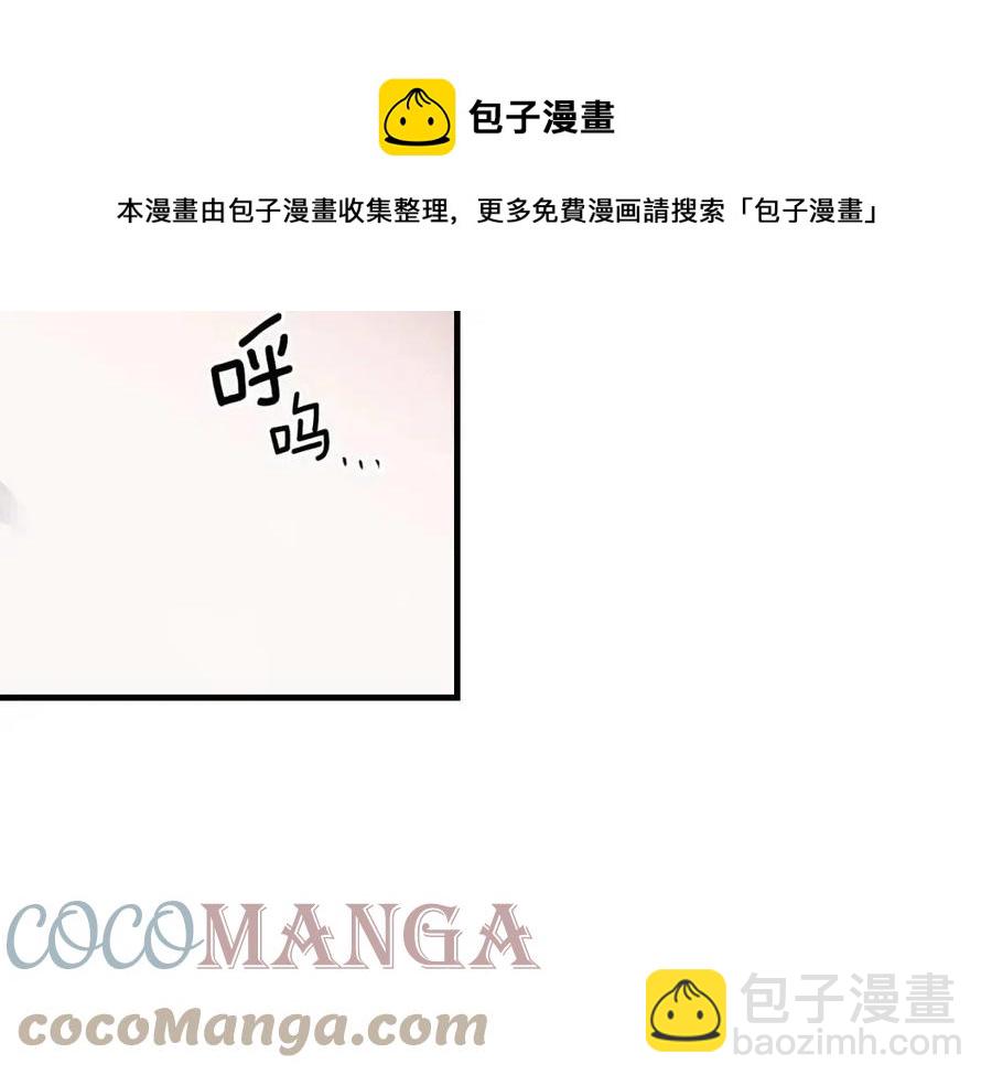 第81话 你的价值60