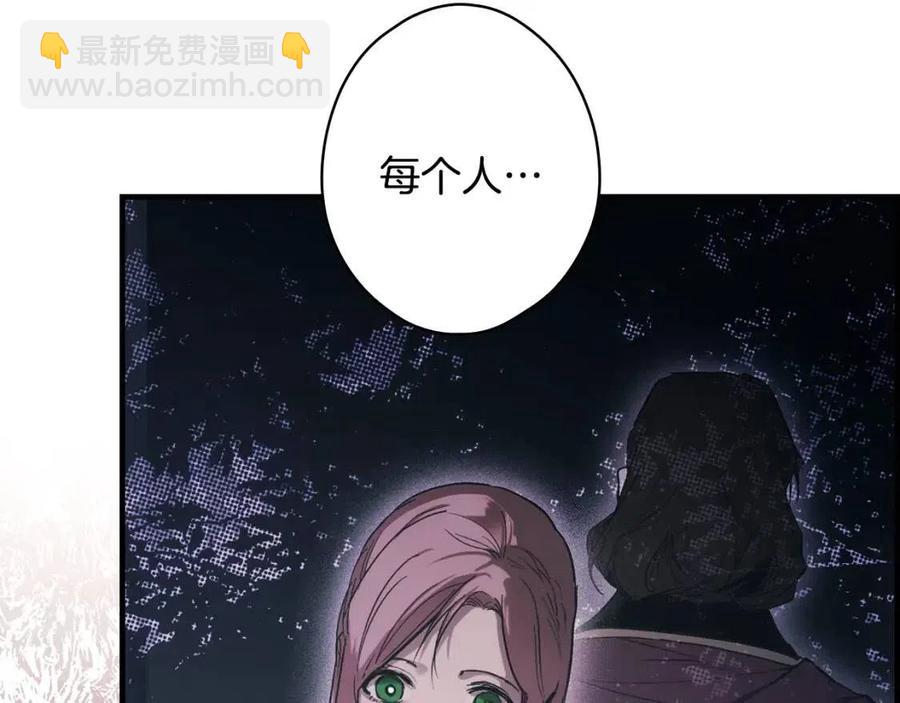 第81话 你的价值61