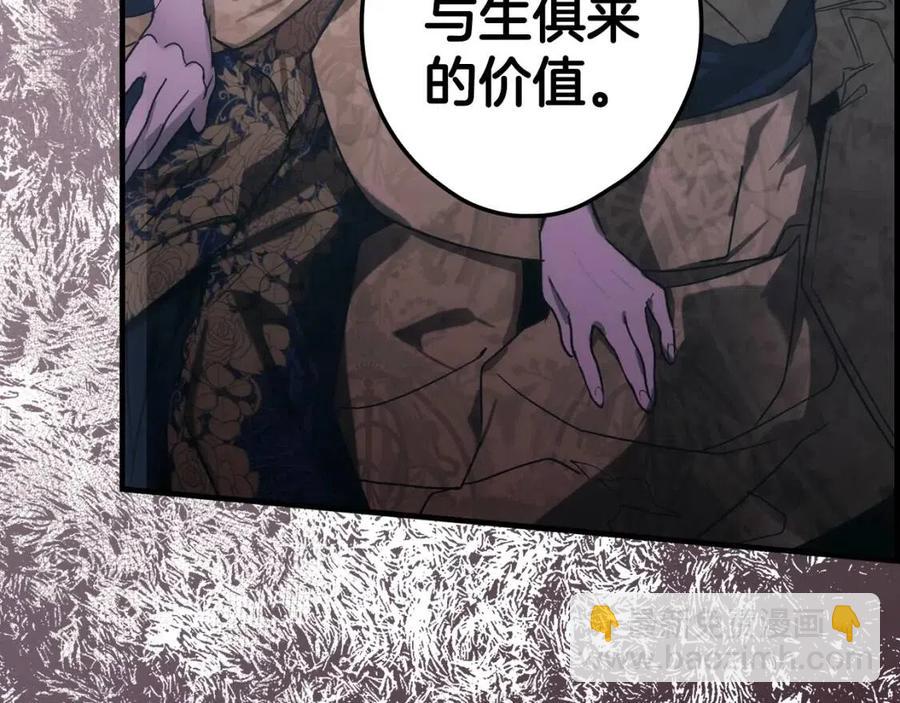 第81话 你的价值63
