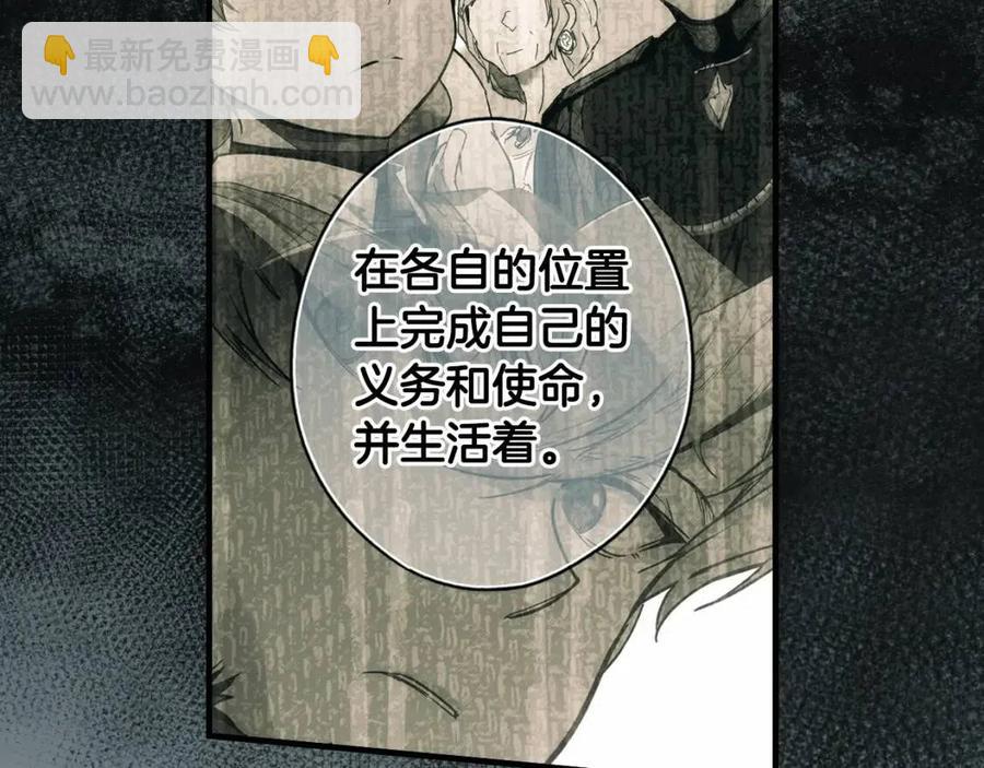 第81话 你的价值67