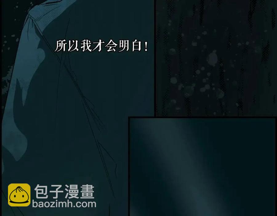 第81话 你的价值77