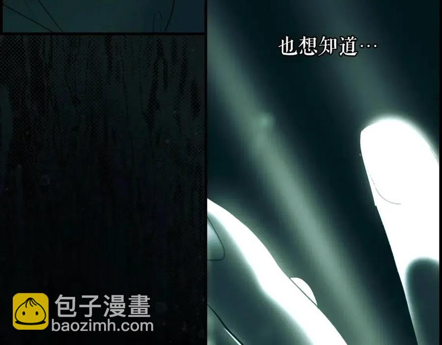 第81话 你的价值78