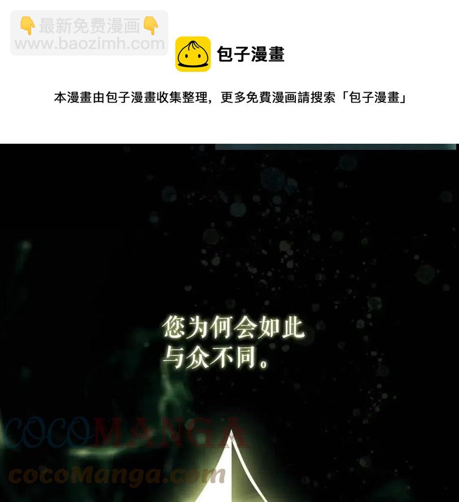 第81话 你的价值80