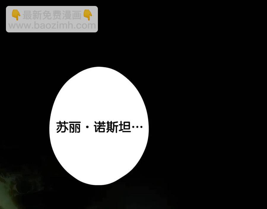第81话 你的价值83