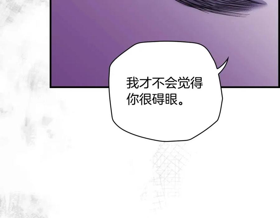 第81话 你的价值90