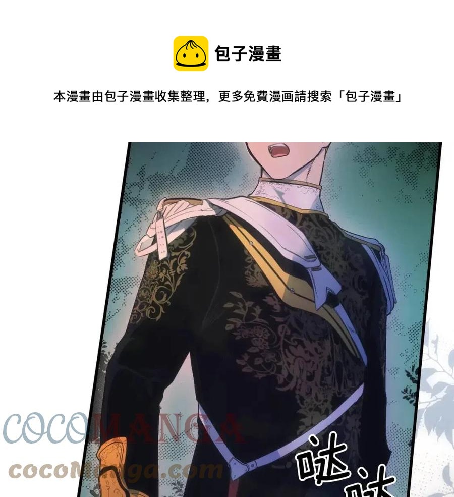 第81话 你的价值96