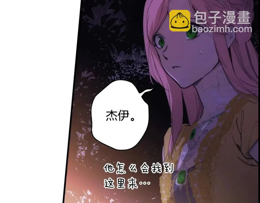 第81话 你的价值99