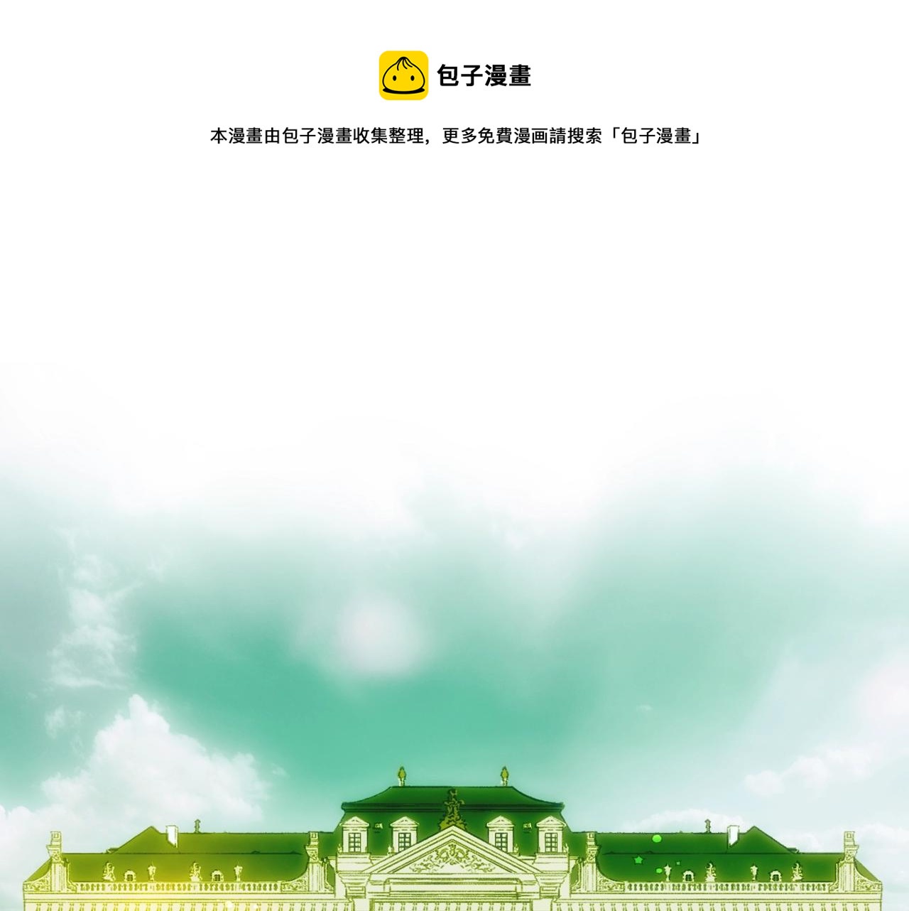 第75话 堕落0