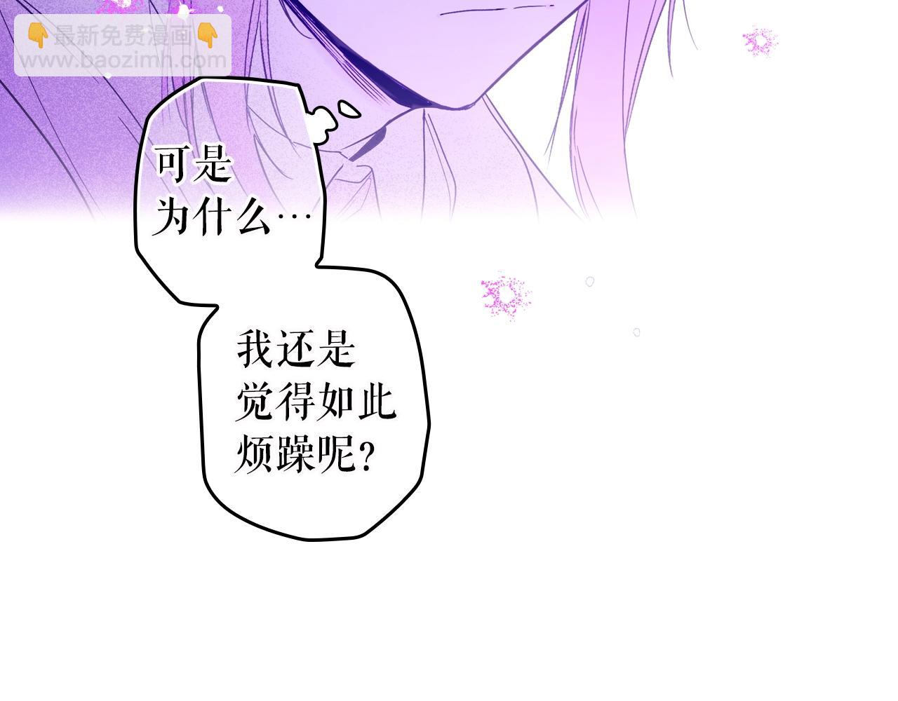 第75话 堕落101