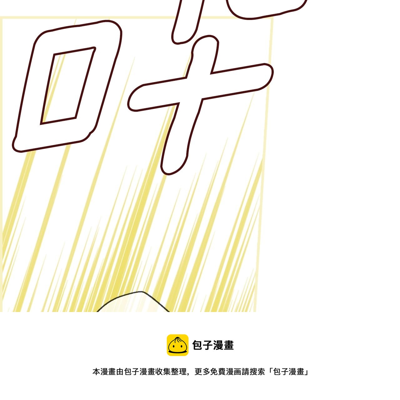 第75话 堕落108