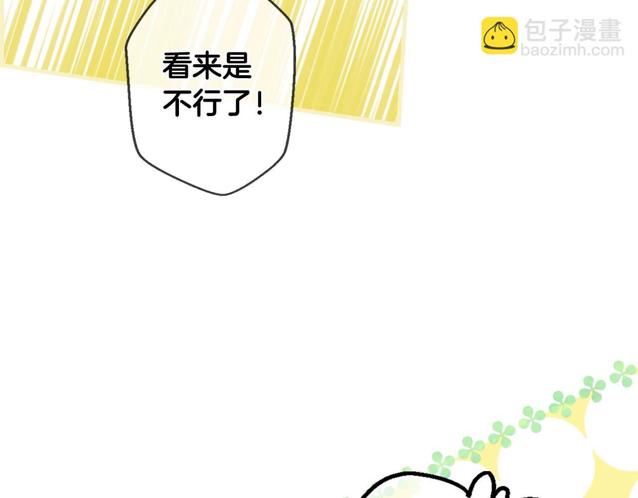 第75话 堕落109
