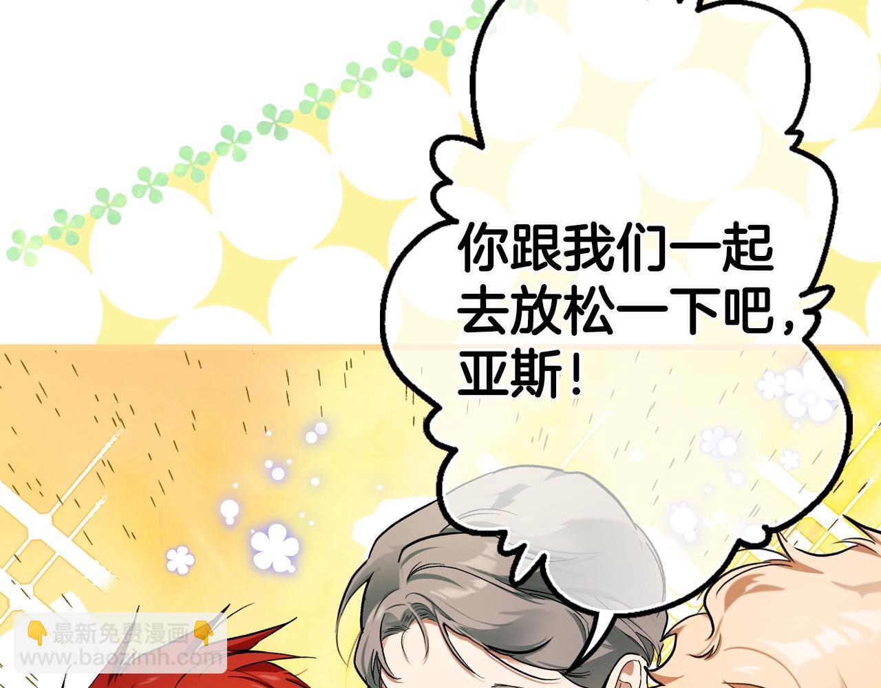 第75话 堕落110