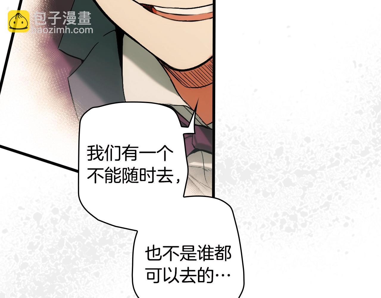 第75话 堕落115