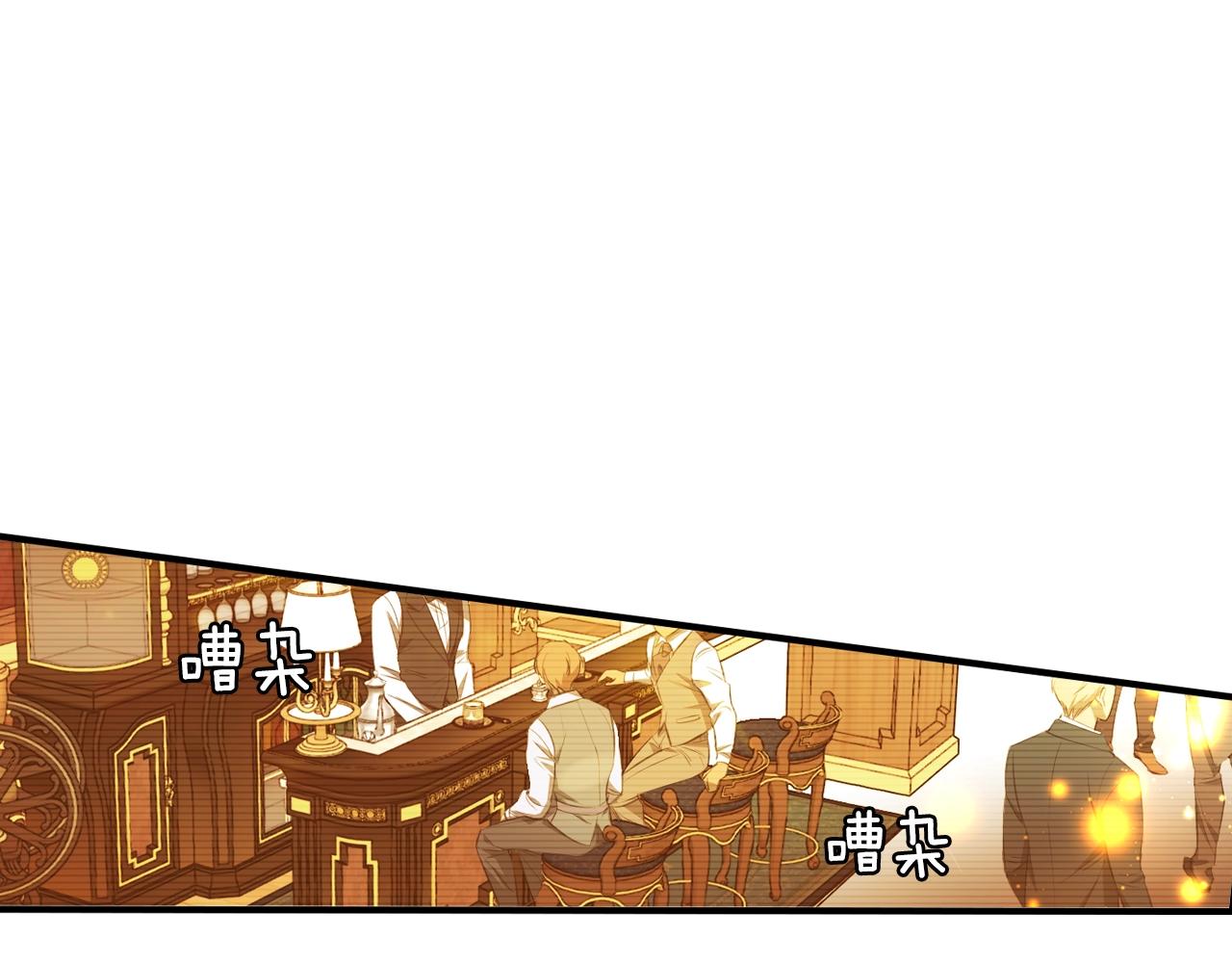 第75话 堕落121