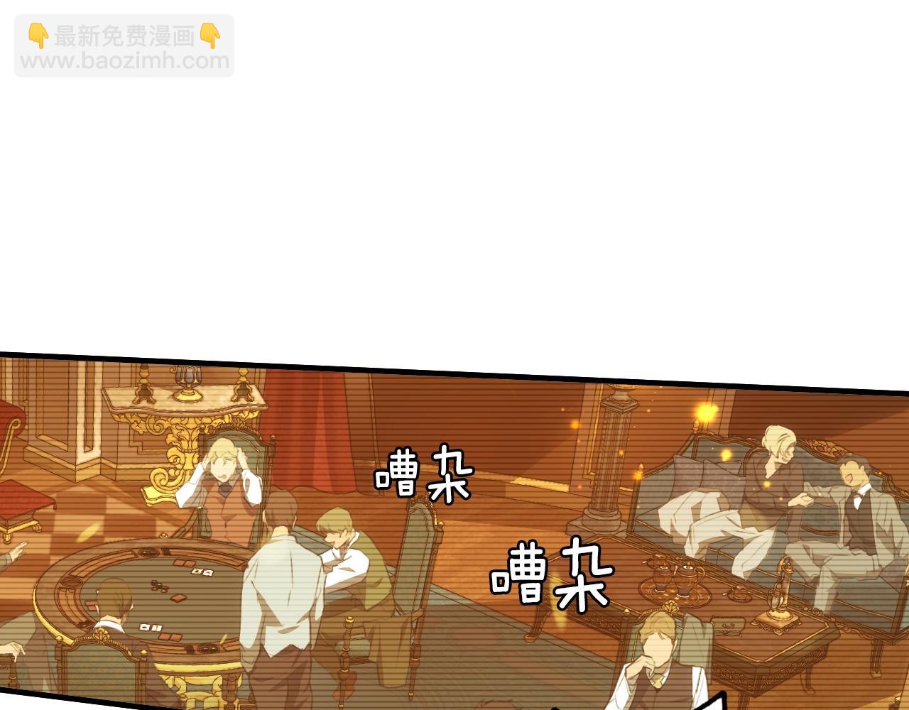 第75话 堕落122