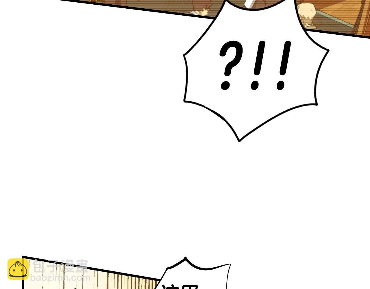 第75话 堕落123