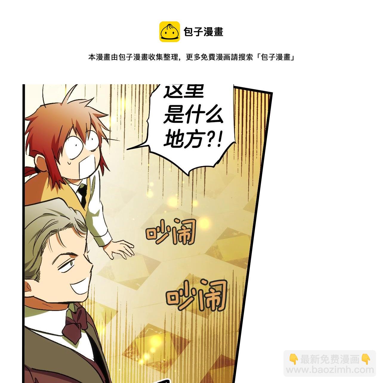 第75话 堕落124