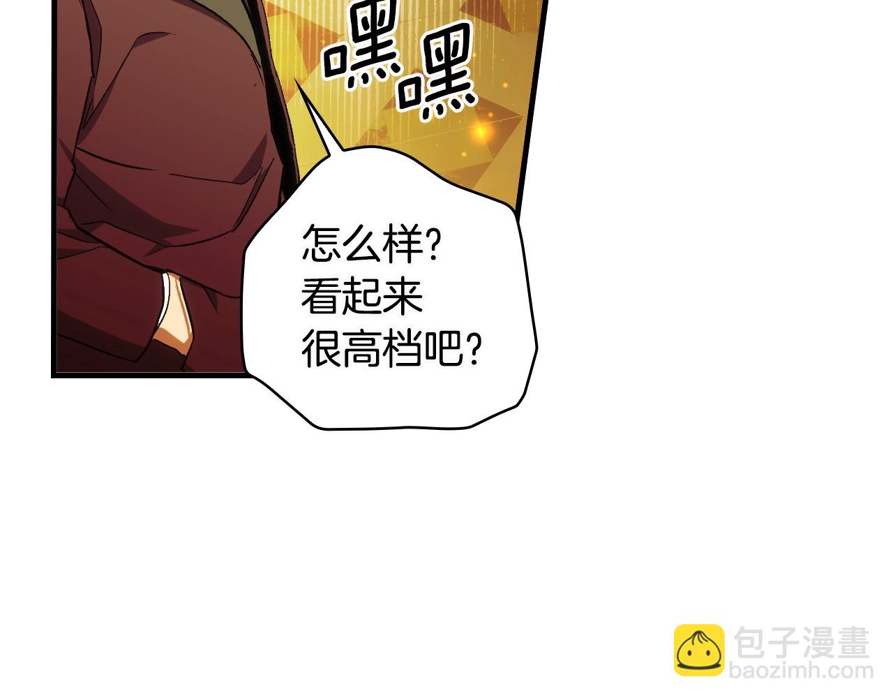 第75话 堕落125