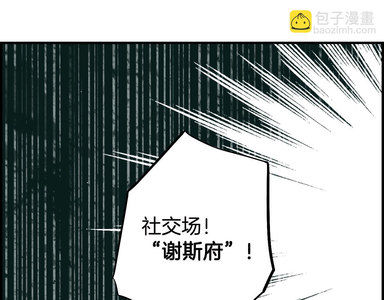 第75话 堕落126