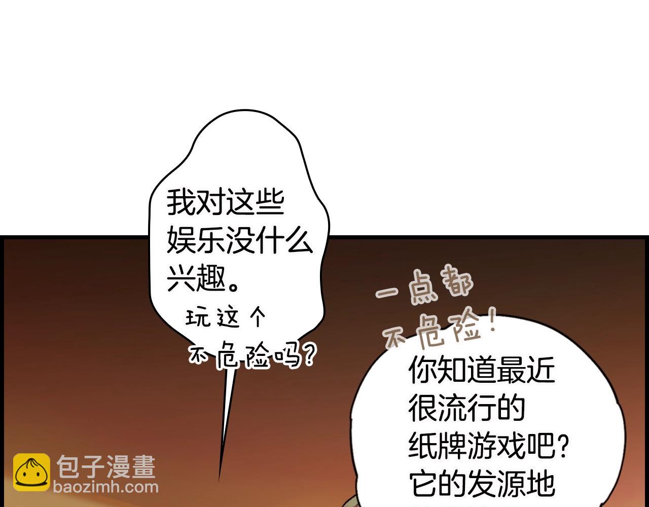 第75话 堕落129