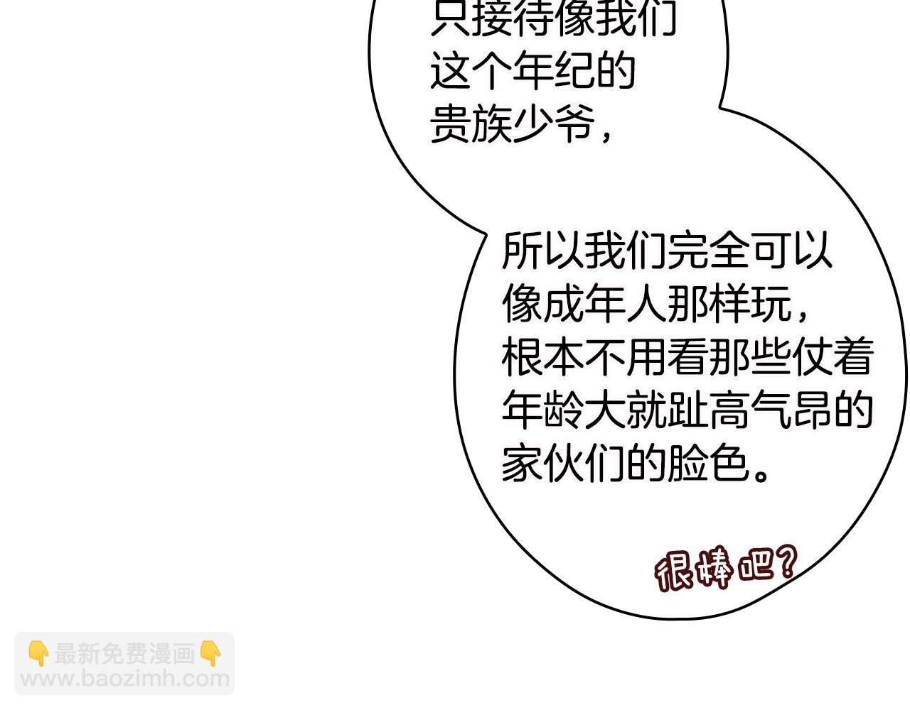 第75话 堕落131