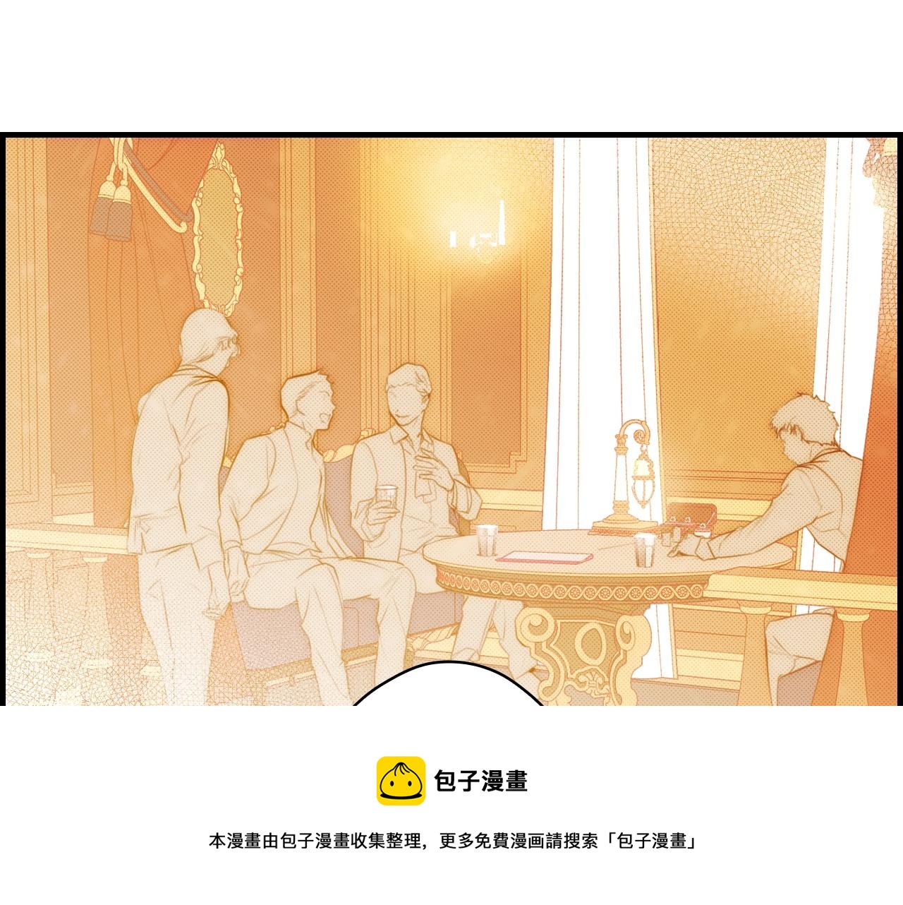 第75话 堕落132