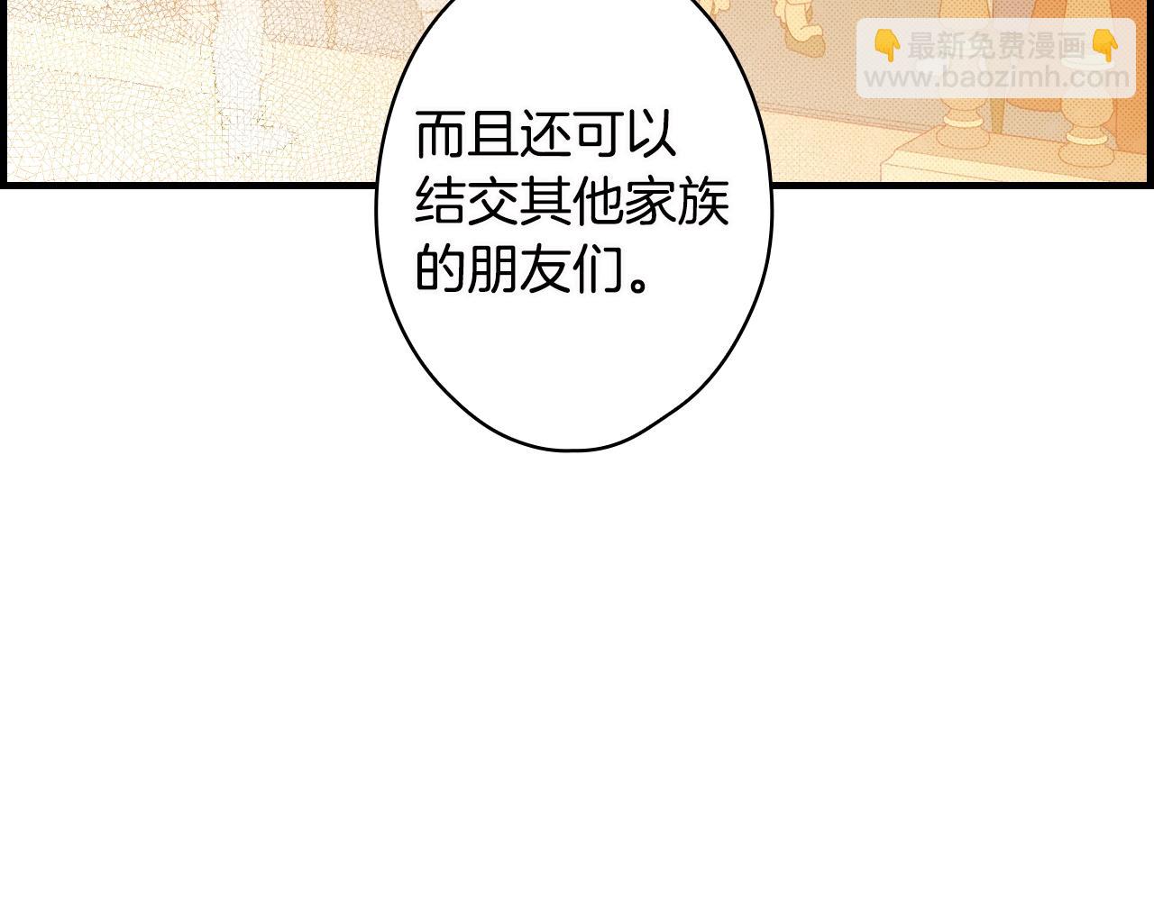 第75话 堕落133