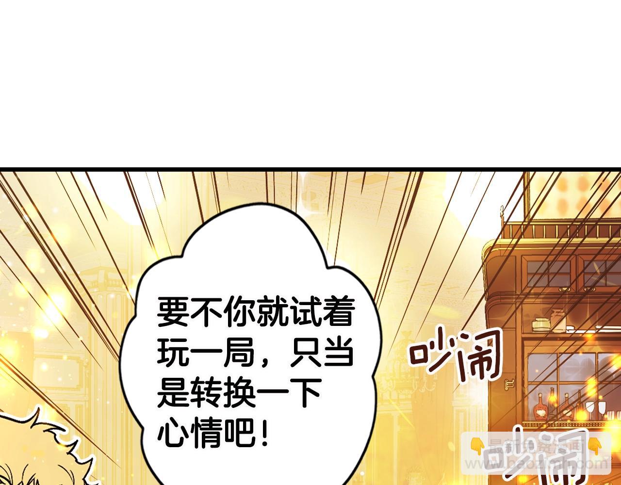 第75话 堕落135