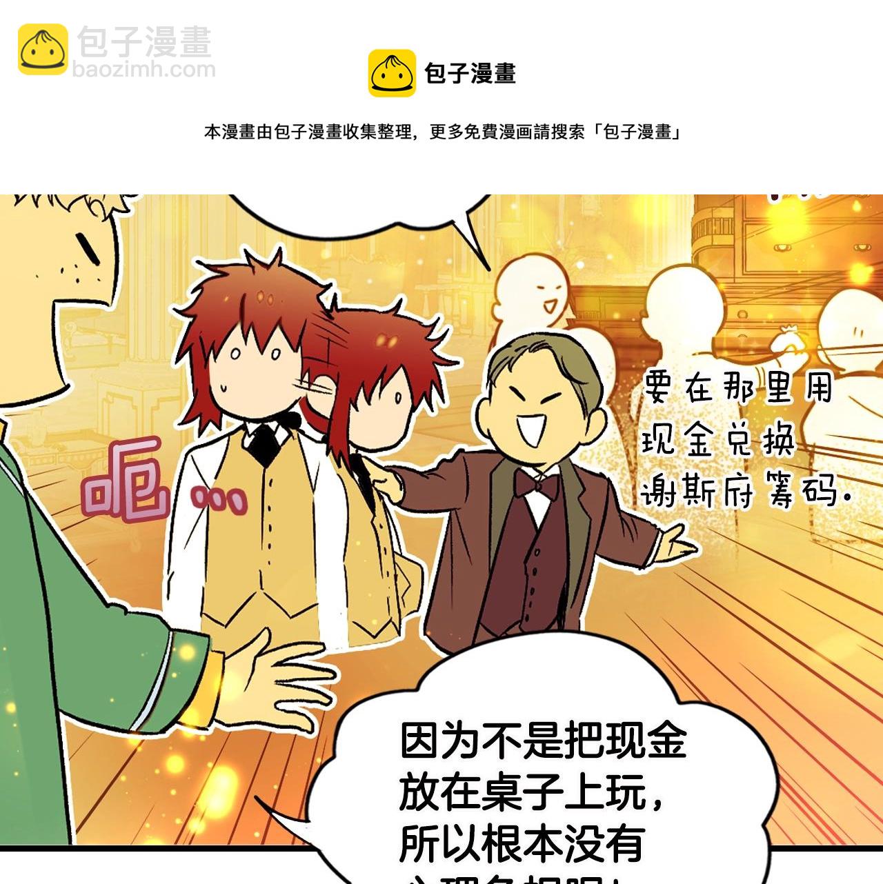 第75话 堕落136
