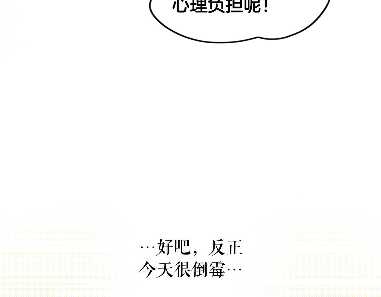 第75话 堕落137