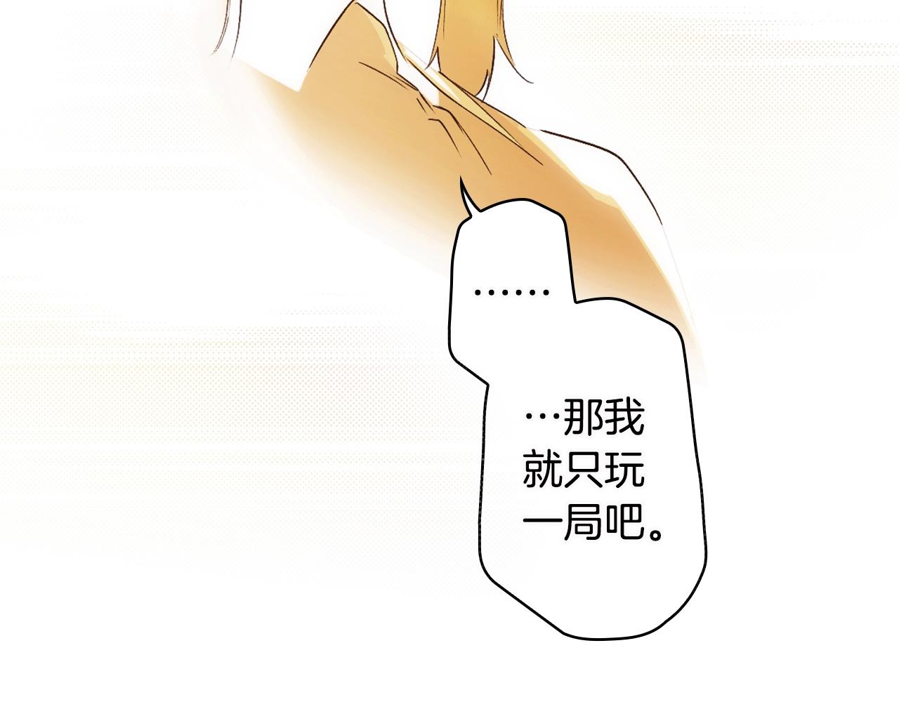 第75话 堕落139