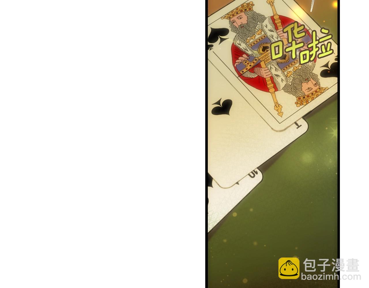 第75话 堕落141