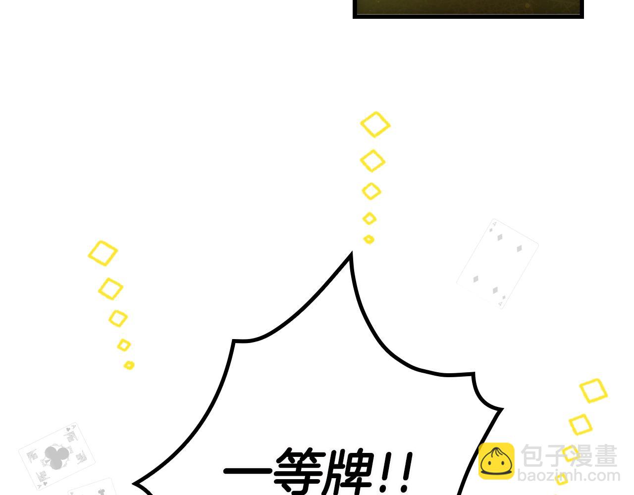 第75话 堕落142