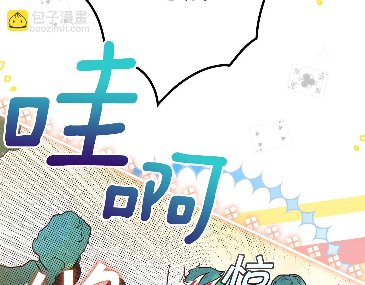第75话 堕落143