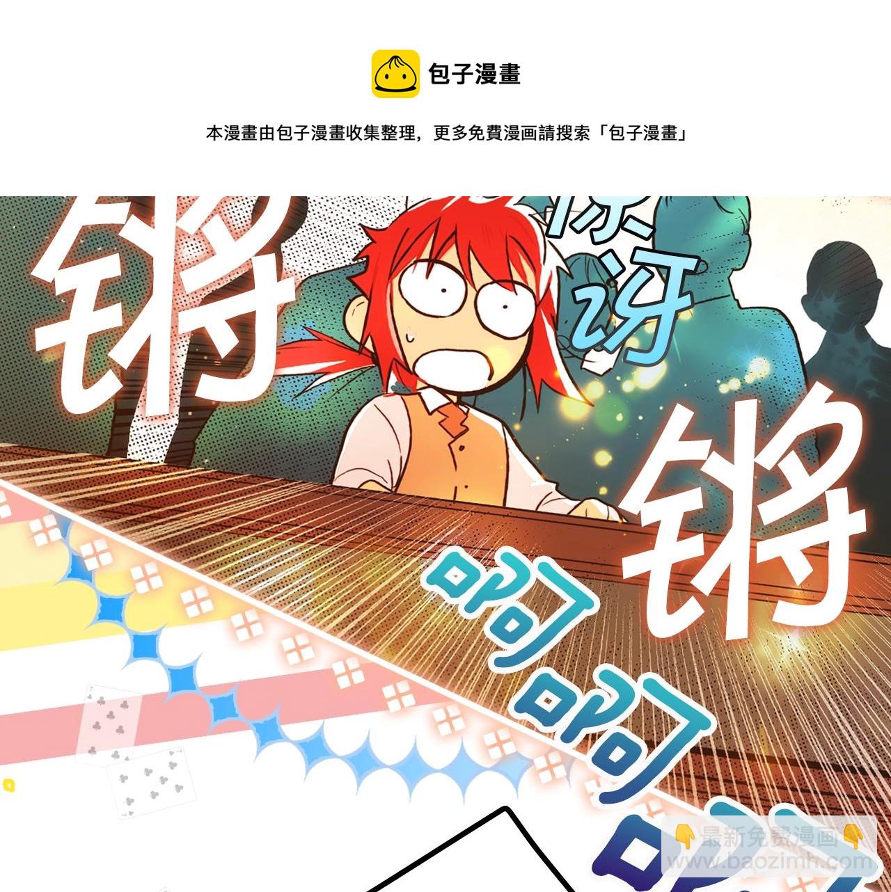 第75话 堕落144