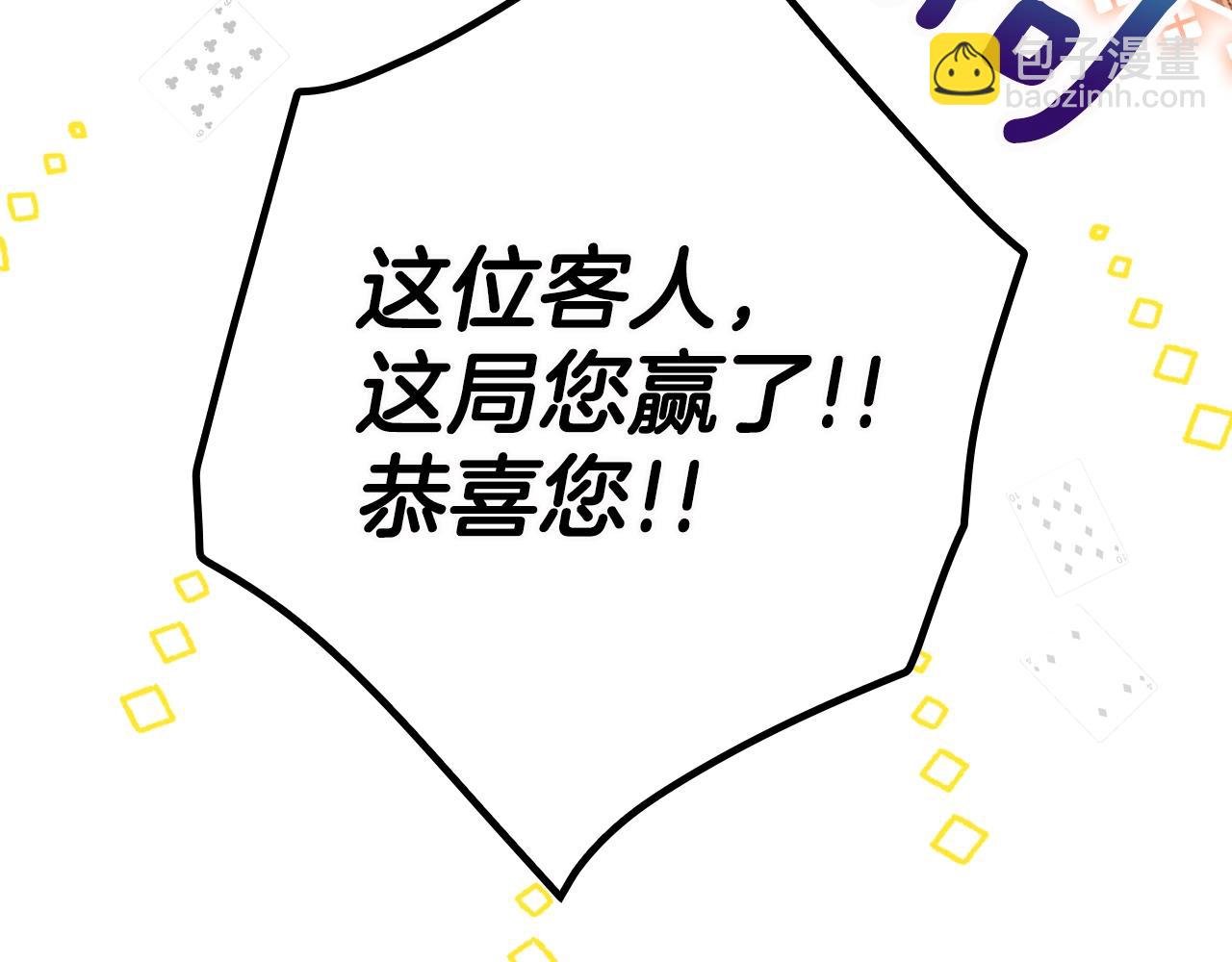第75话 堕落145