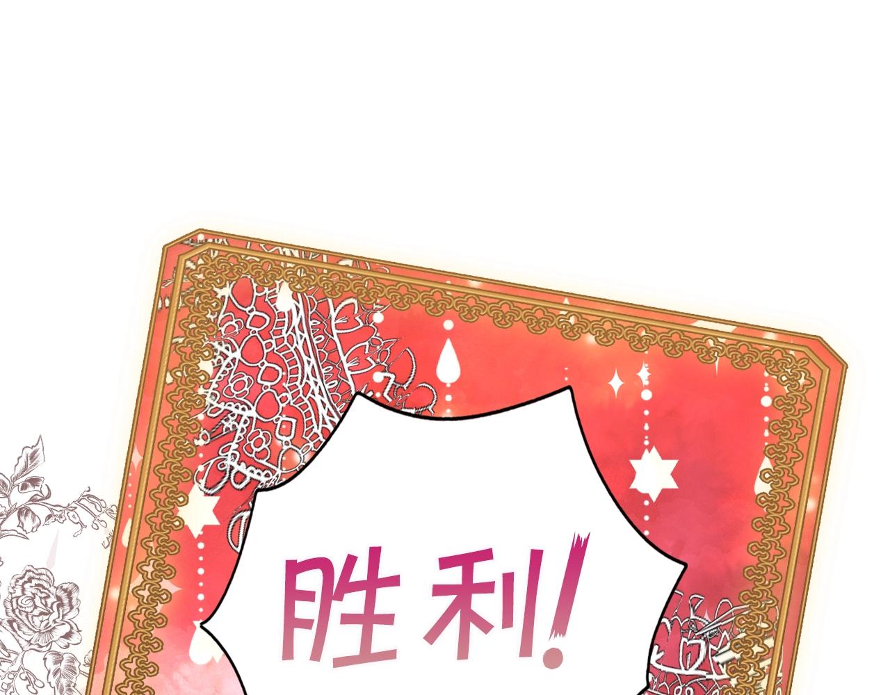 第75话 堕落147