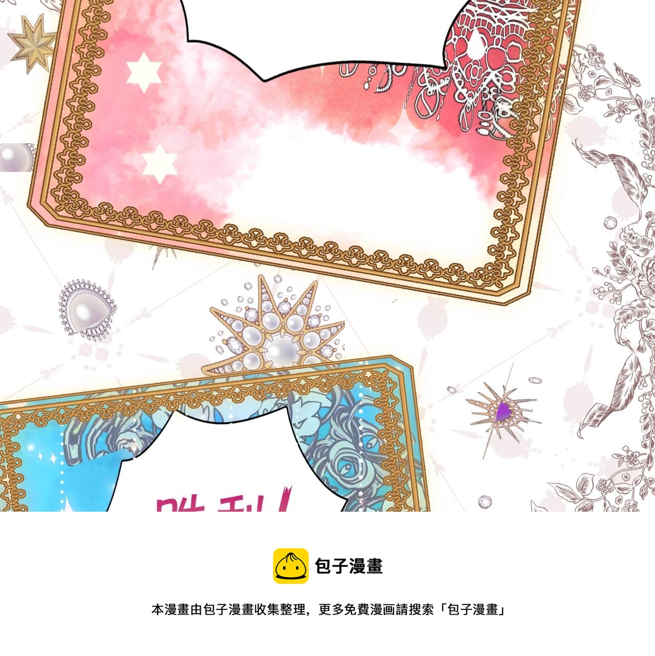 第75话 堕落148
