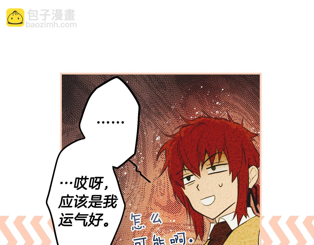 第75话 堕落153