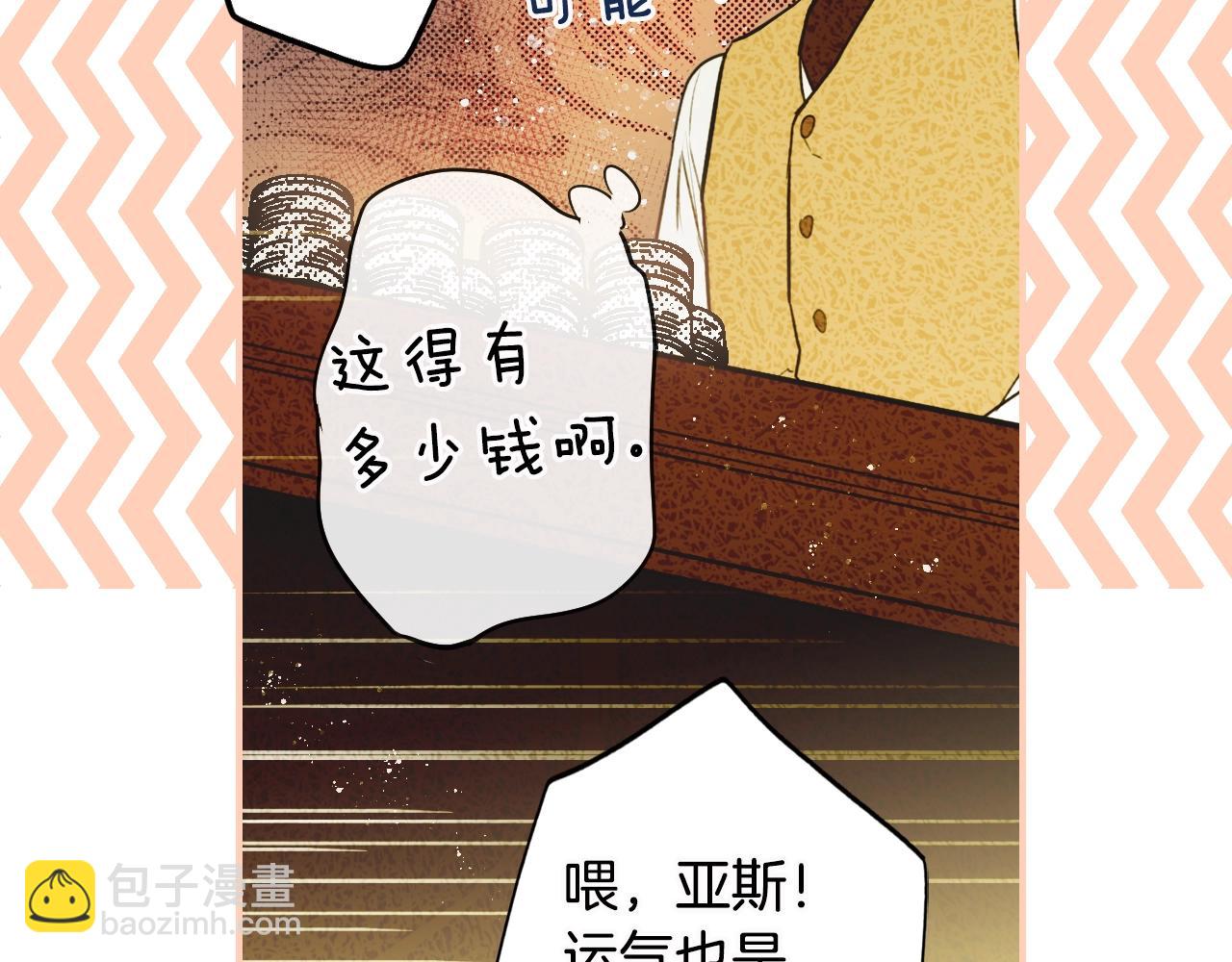 第75话 堕落154