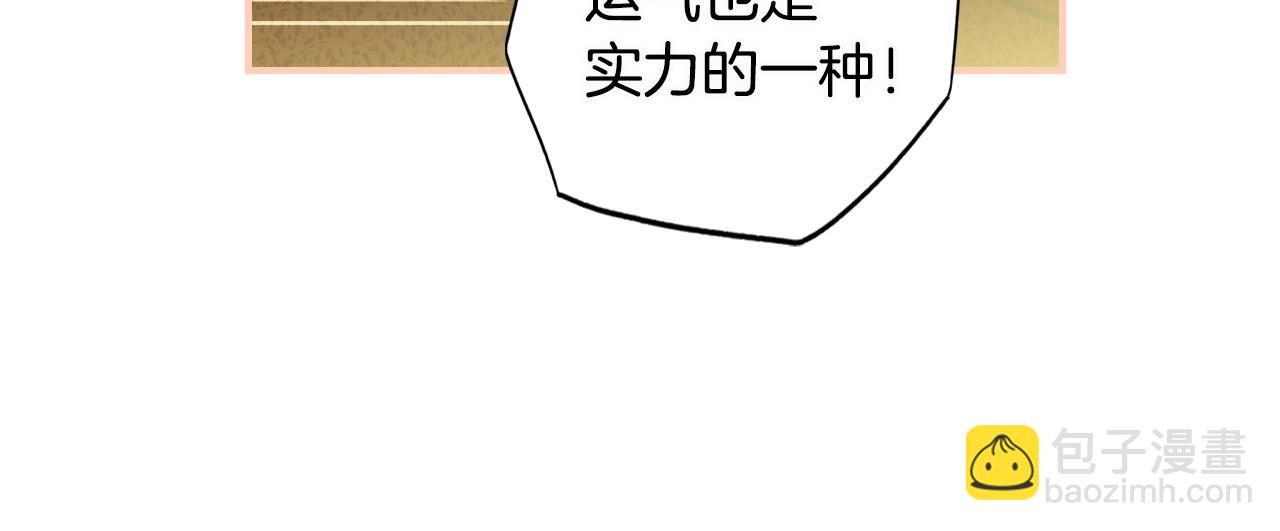 第75话 堕落159