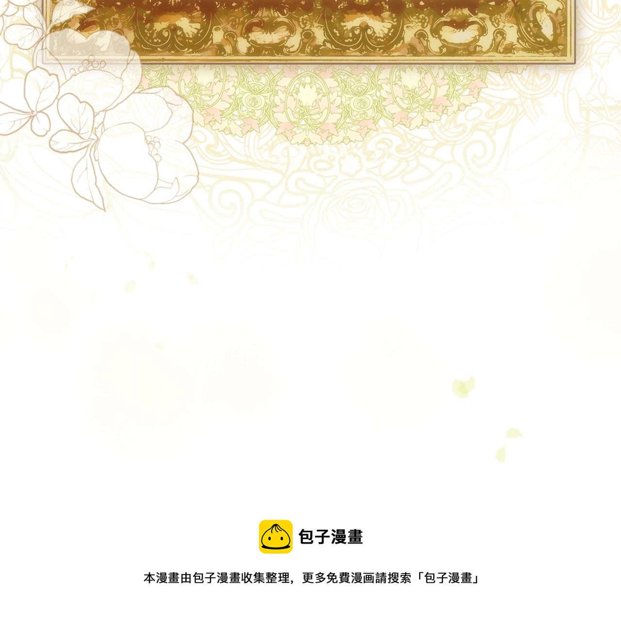 第75话 堕落16