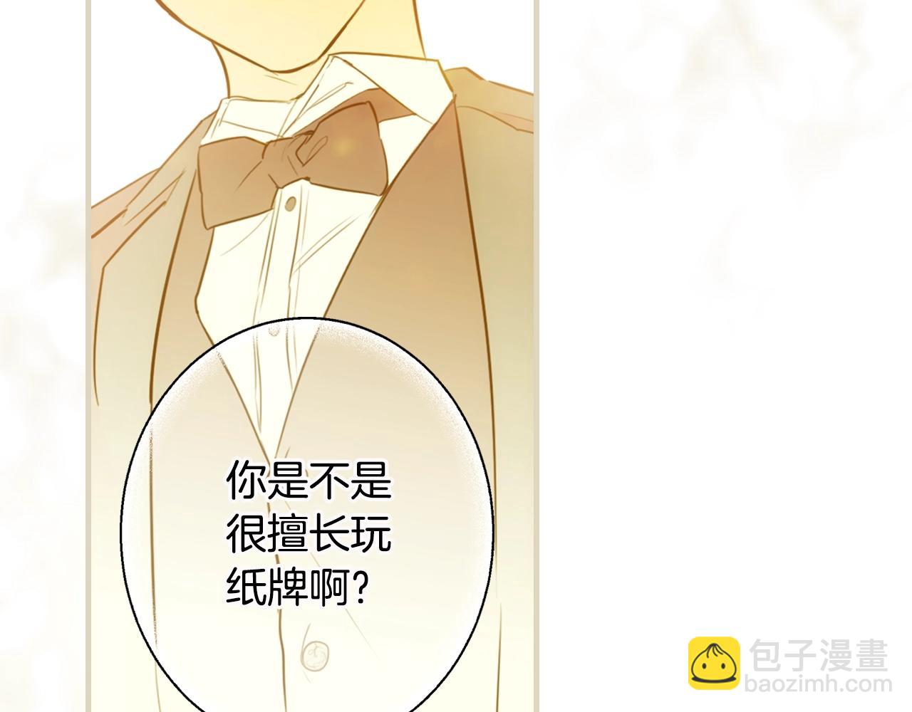 第75话 堕落161