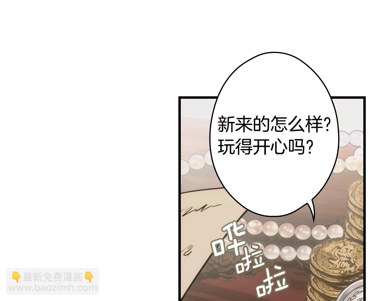 第75话 堕落169